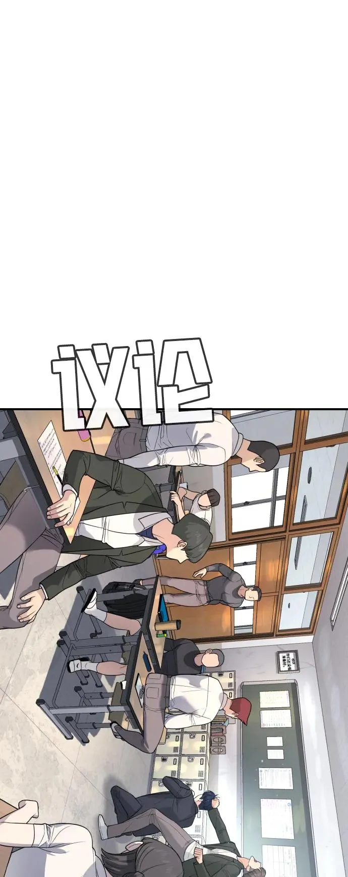 第2话 第20页