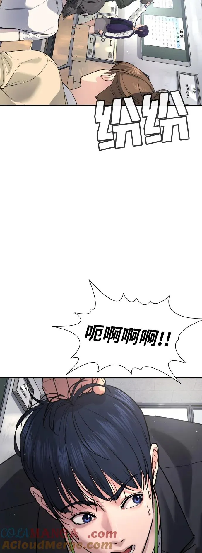 第2话 第21页