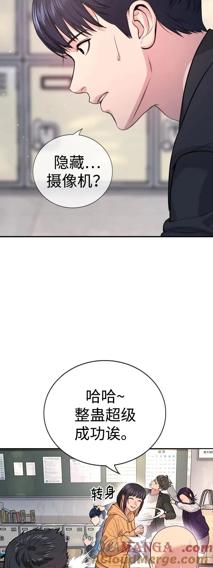第2话 第33页