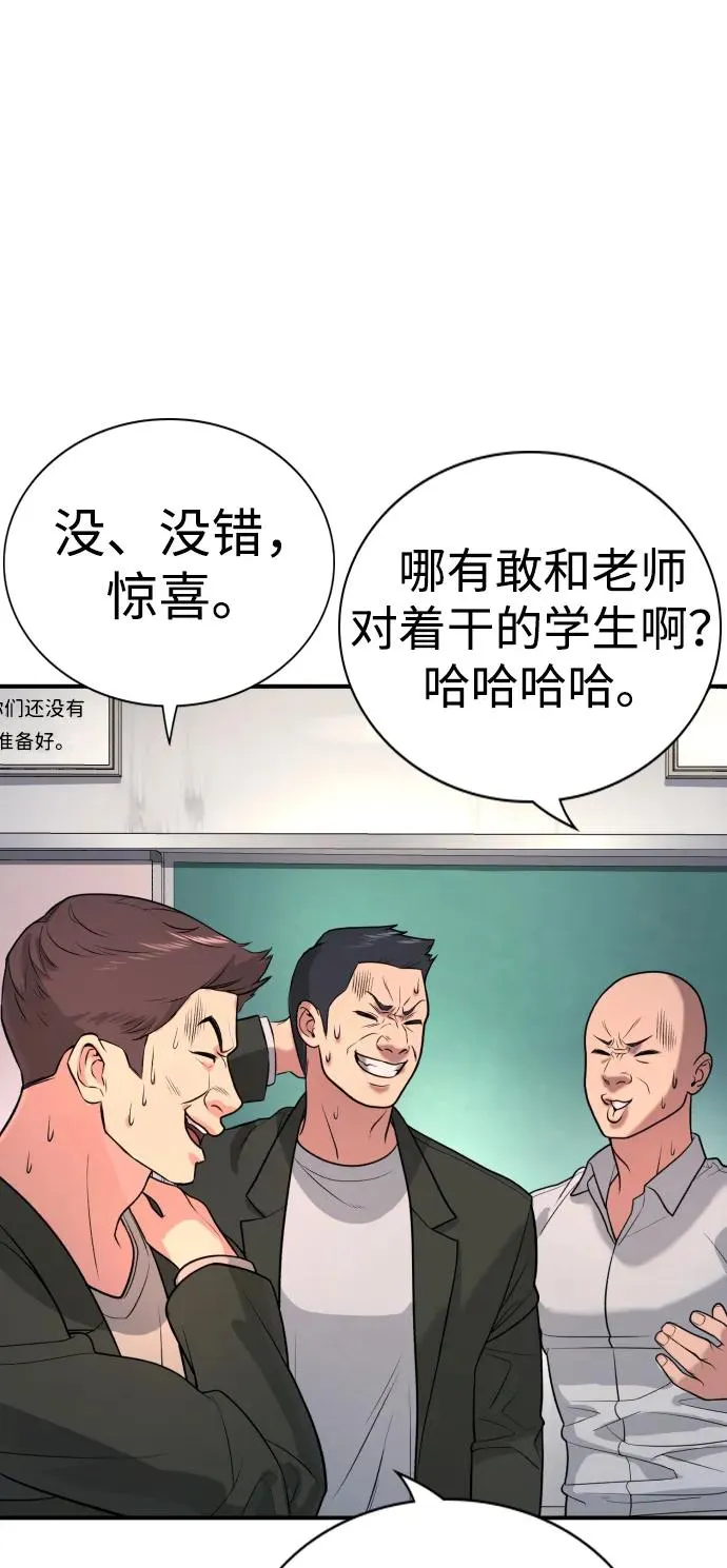 第2话 第35页