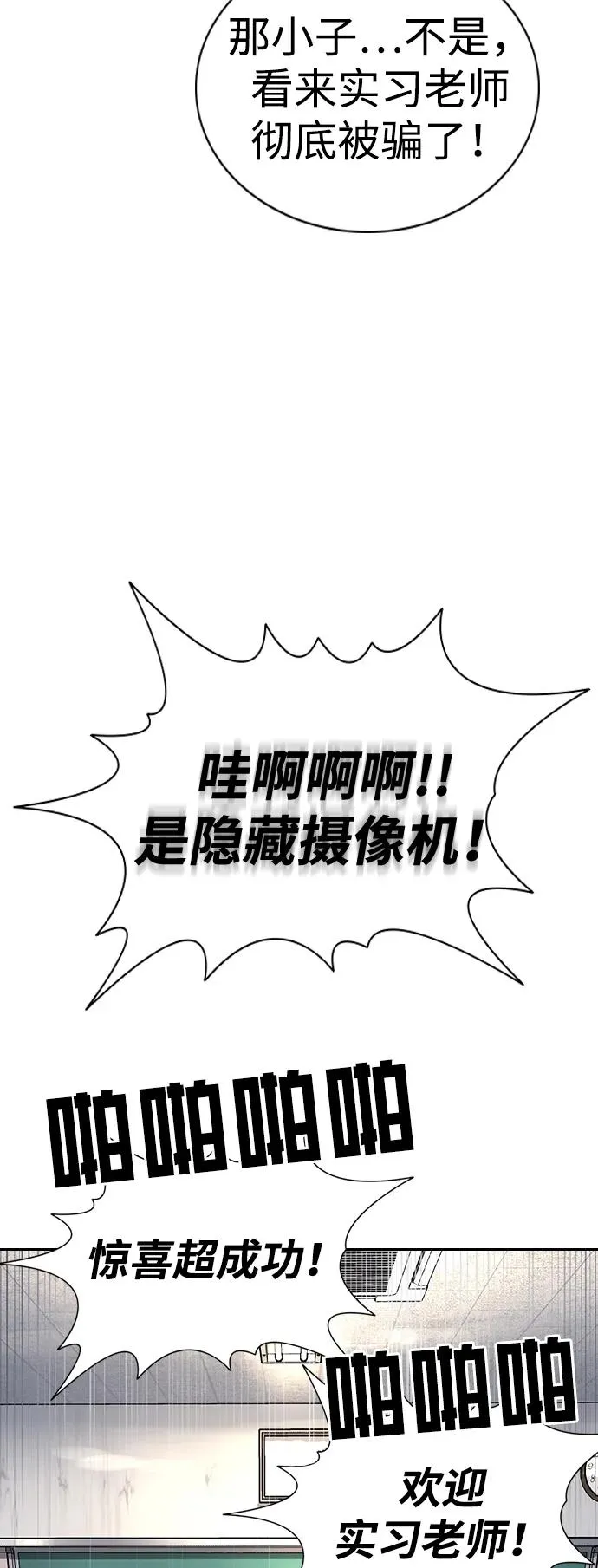 第2话 第36页