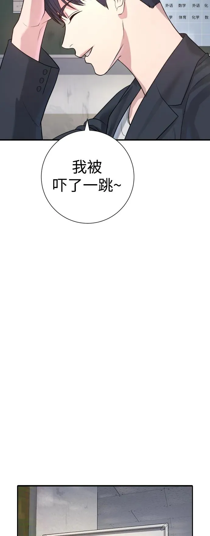 第2话 第48页