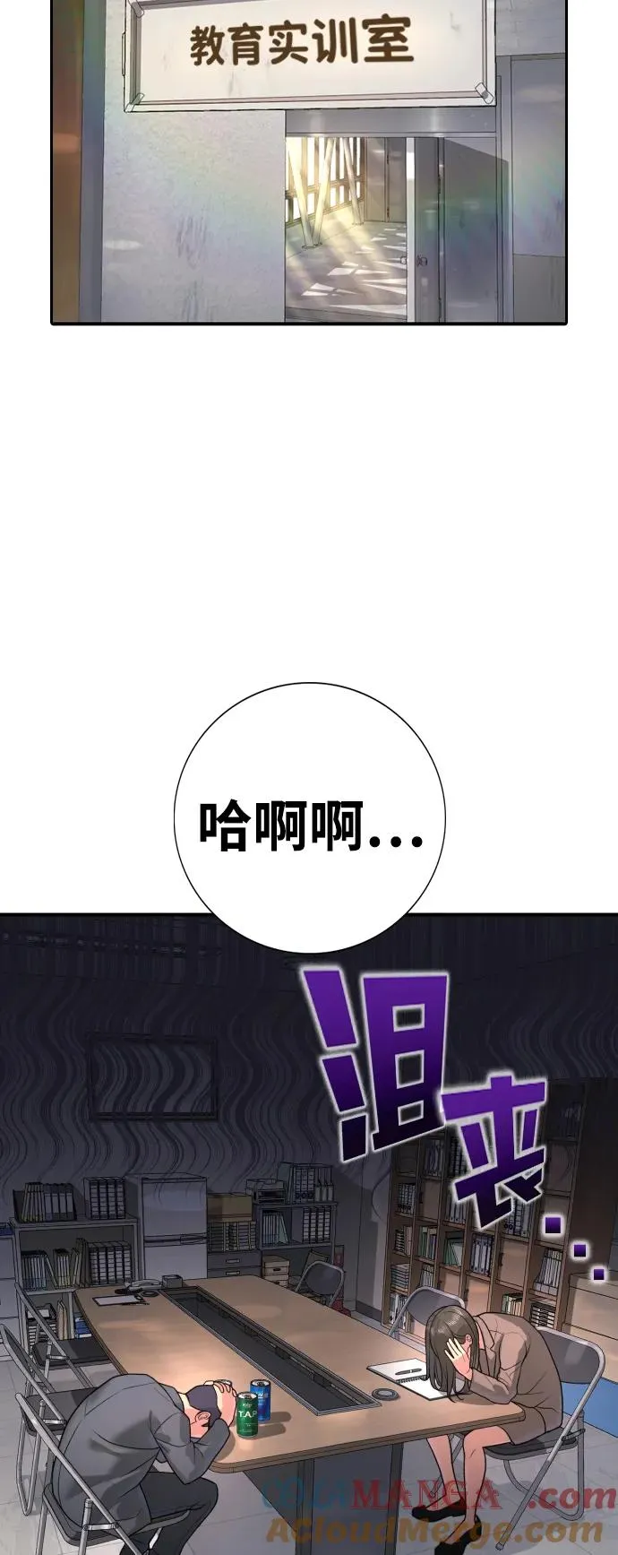 第2话 第49页