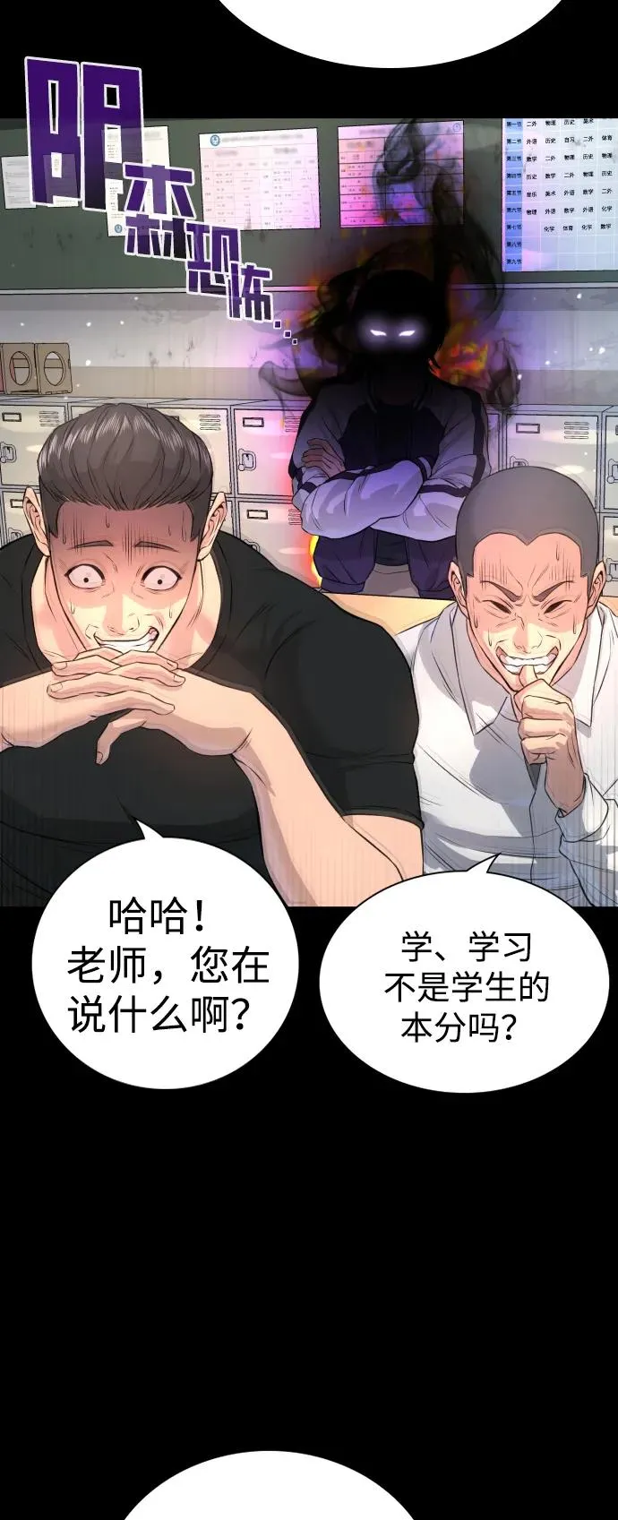 第2话 第63页