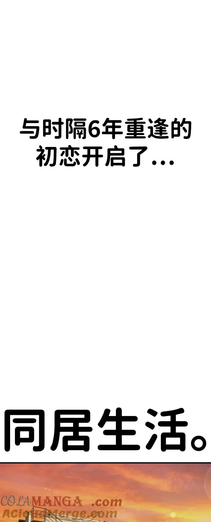 第2话 第93页