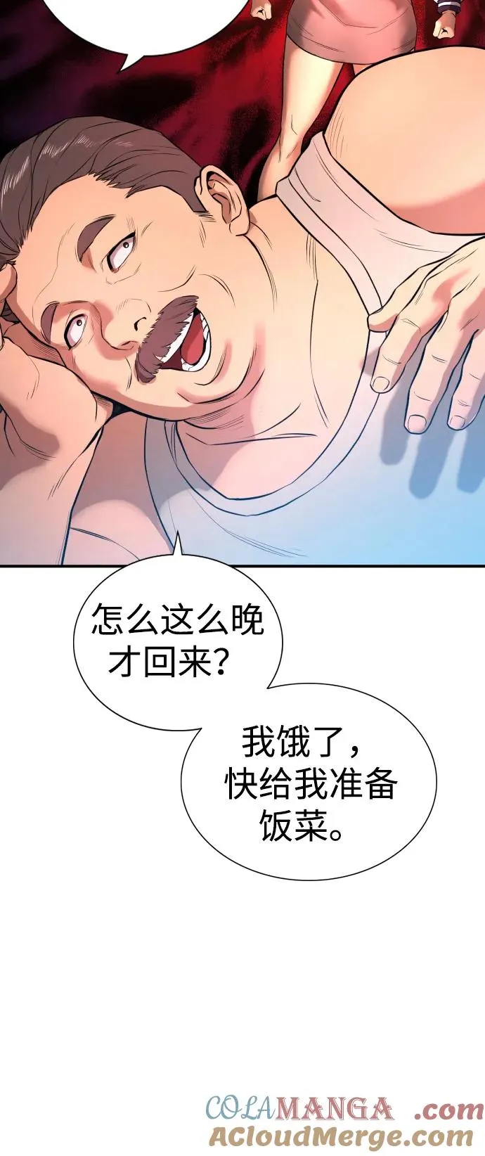 第2话 第101页