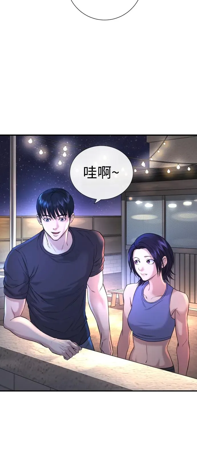 第2话 第107页