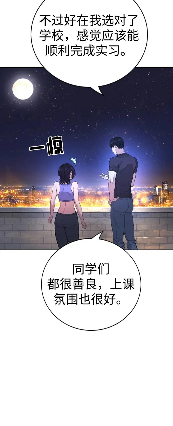 第2话 第126页