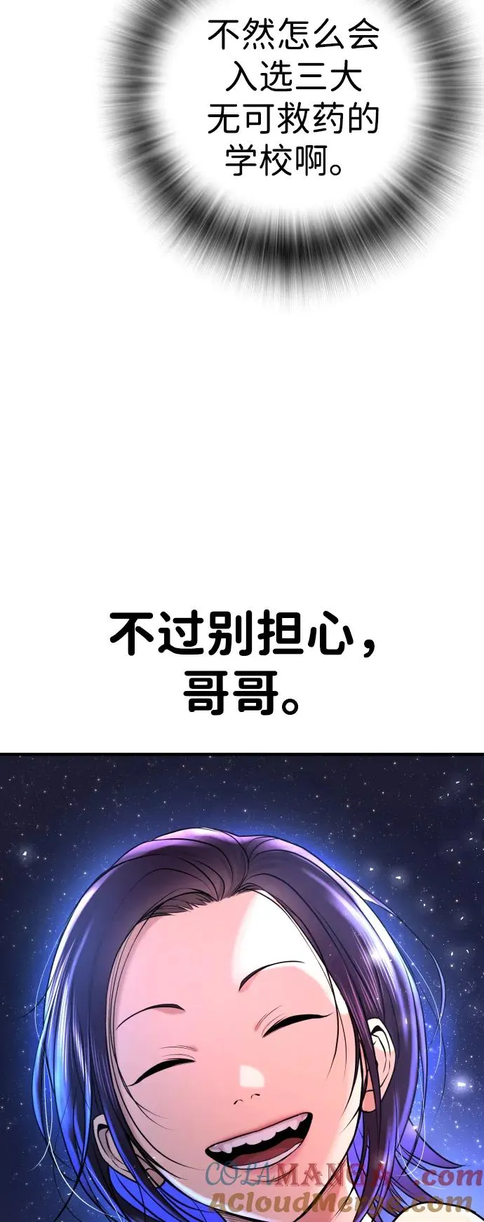 第2话 第129页