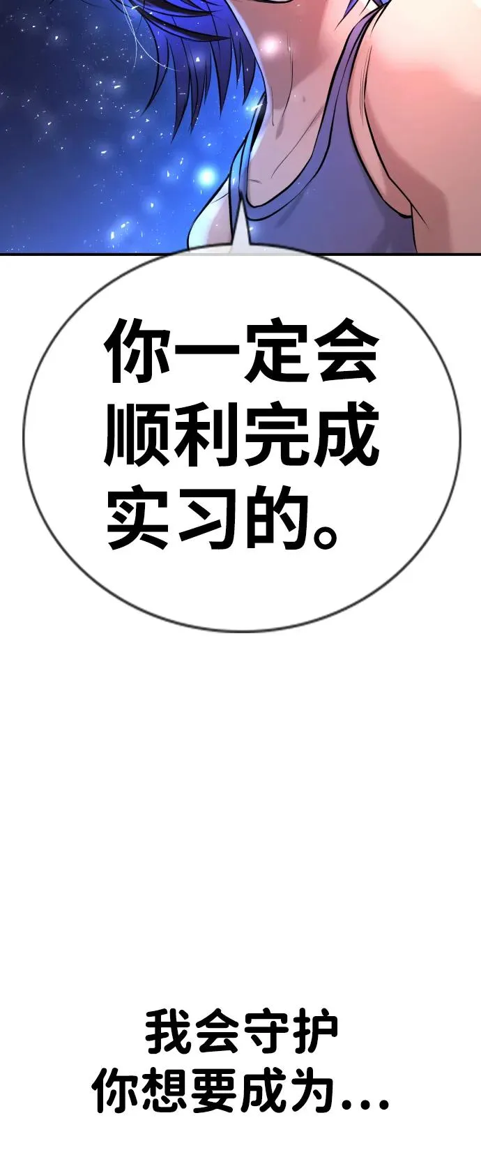 第2话 第130页