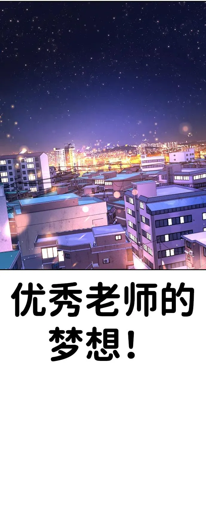 第2话 第131页