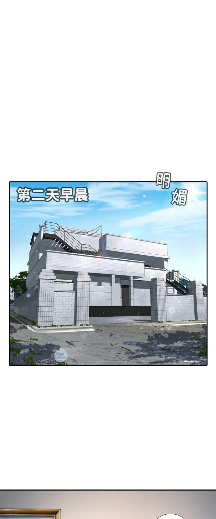 第2话 第132页