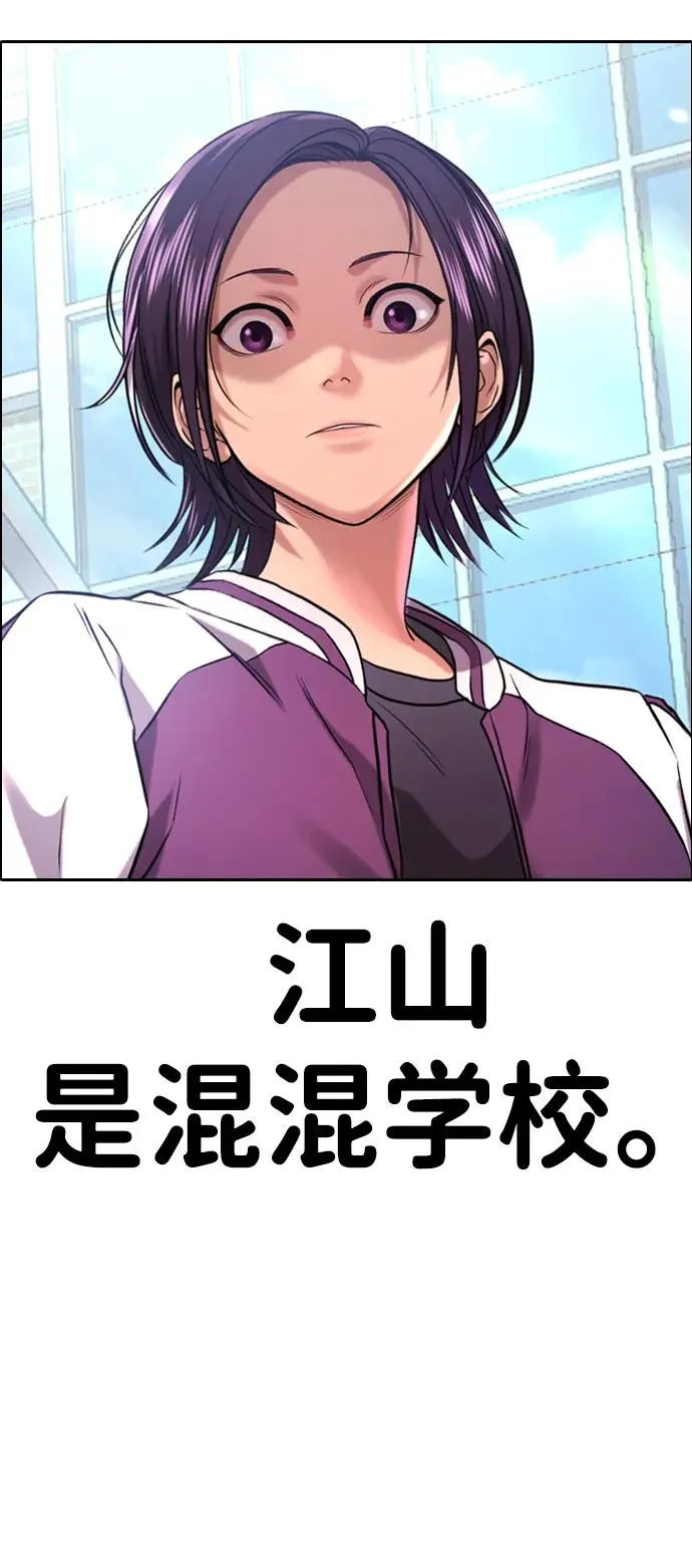第2话 第142页