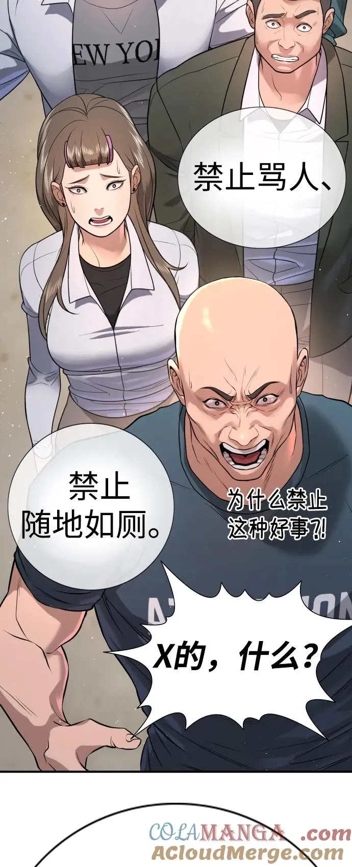 第2话 第149页