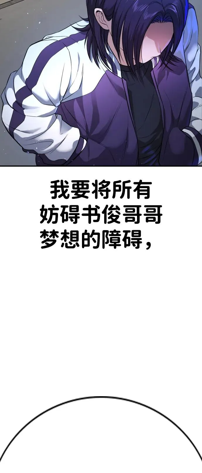 第2话 第151页