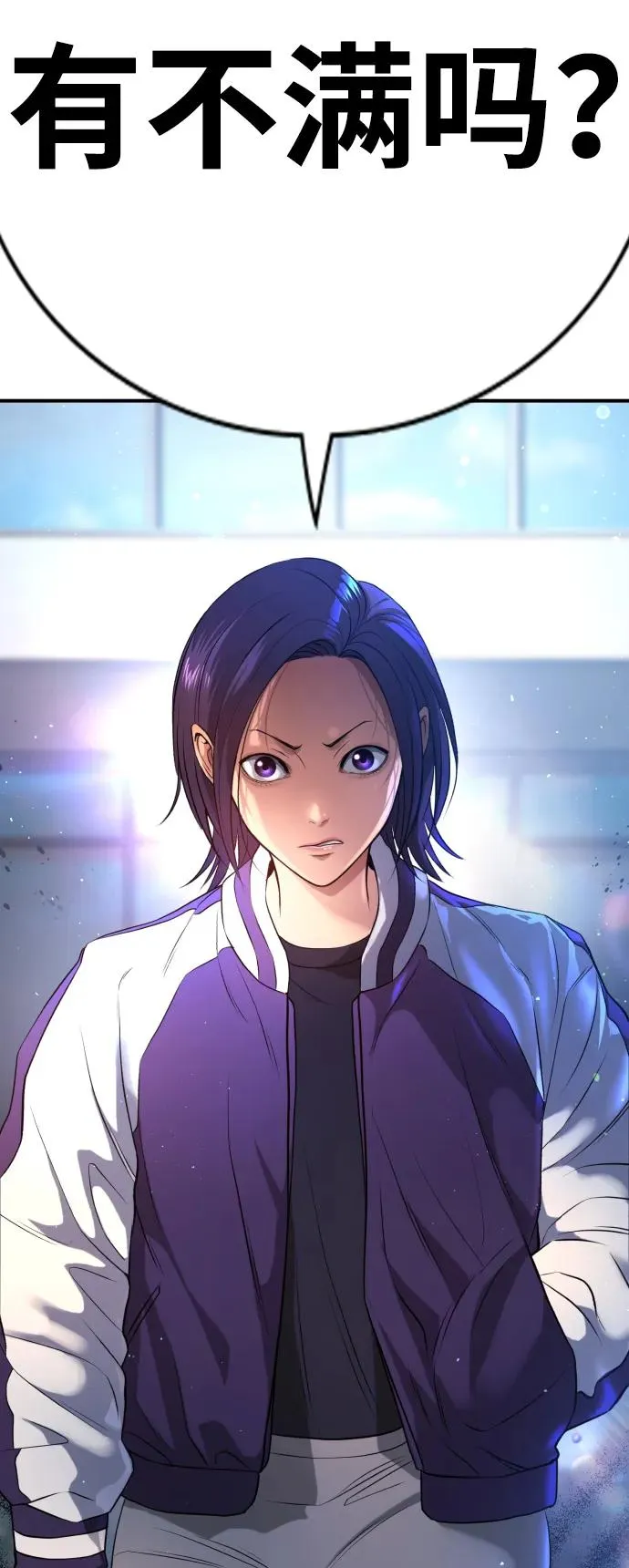 第2话 第152页