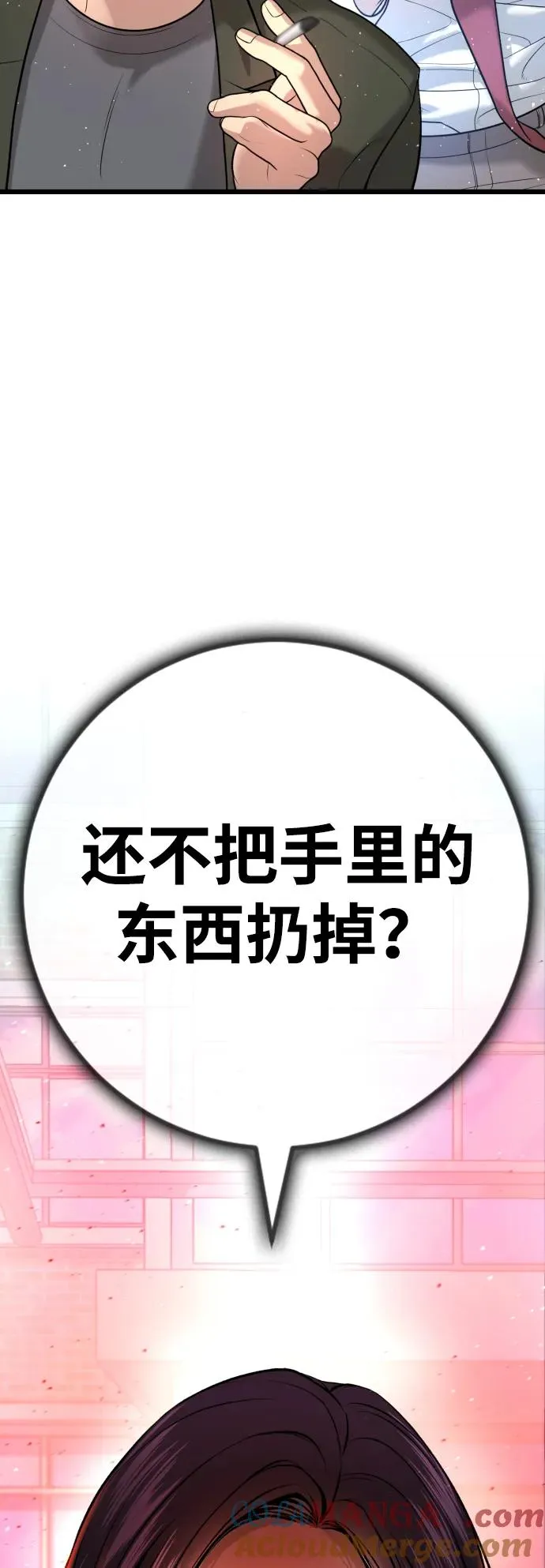 第3话 第9页