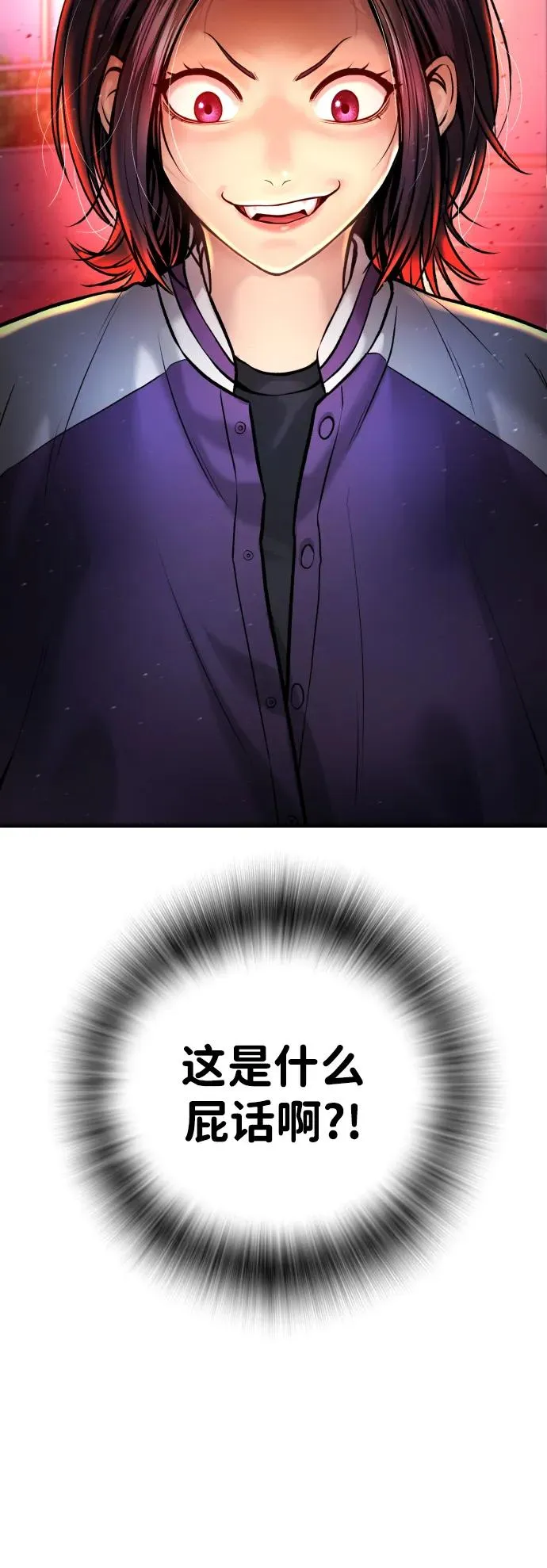 第3话 第10页