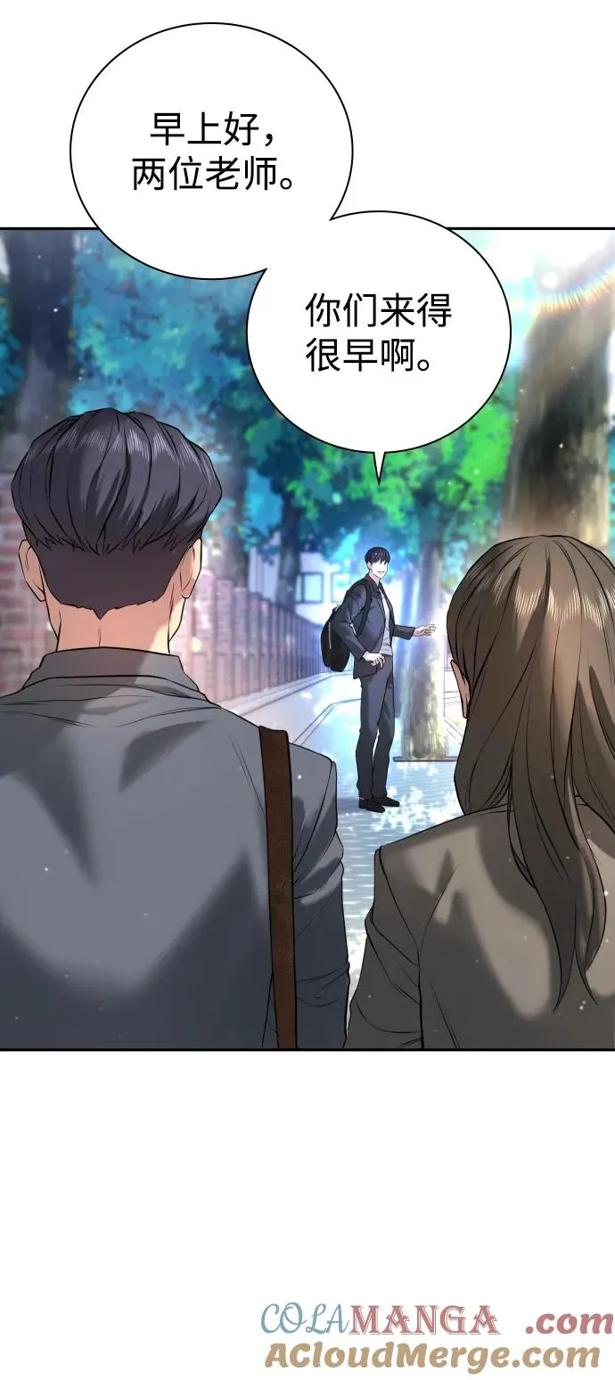 第3话 第13页