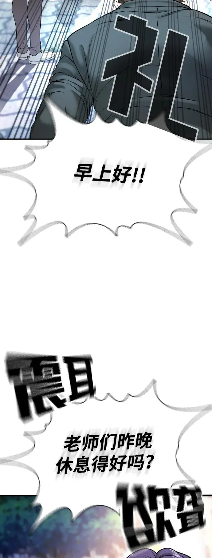 第3话 第27页