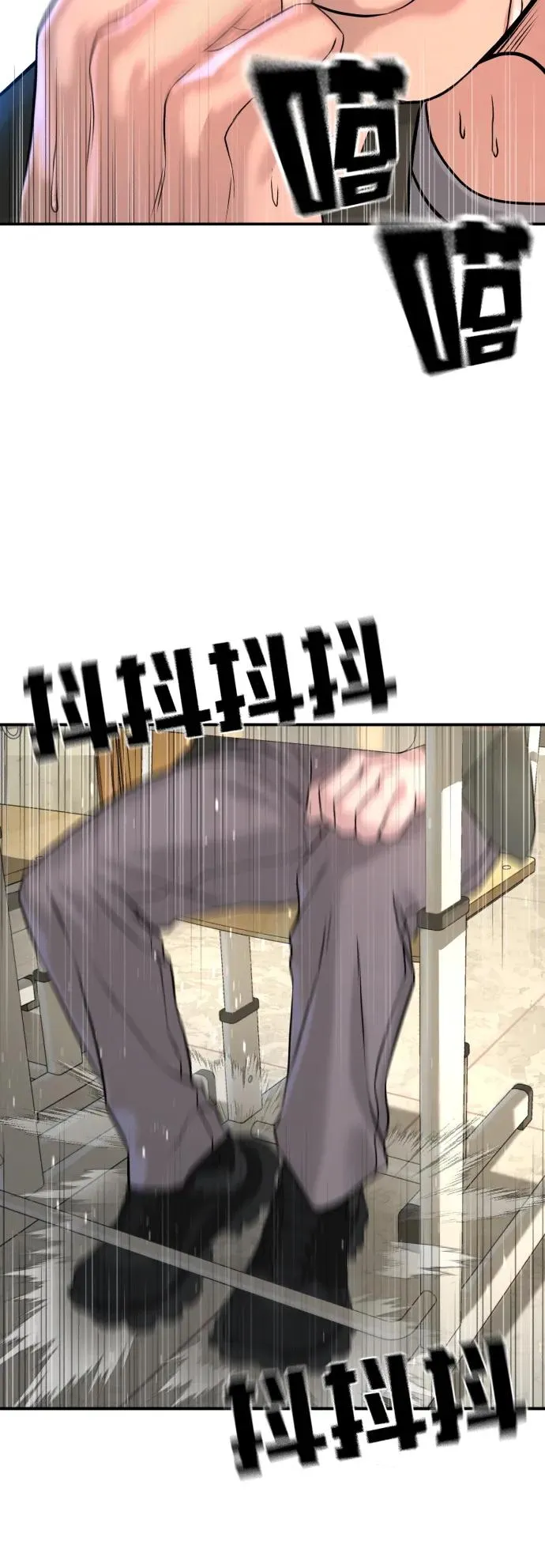 第3话 第34页