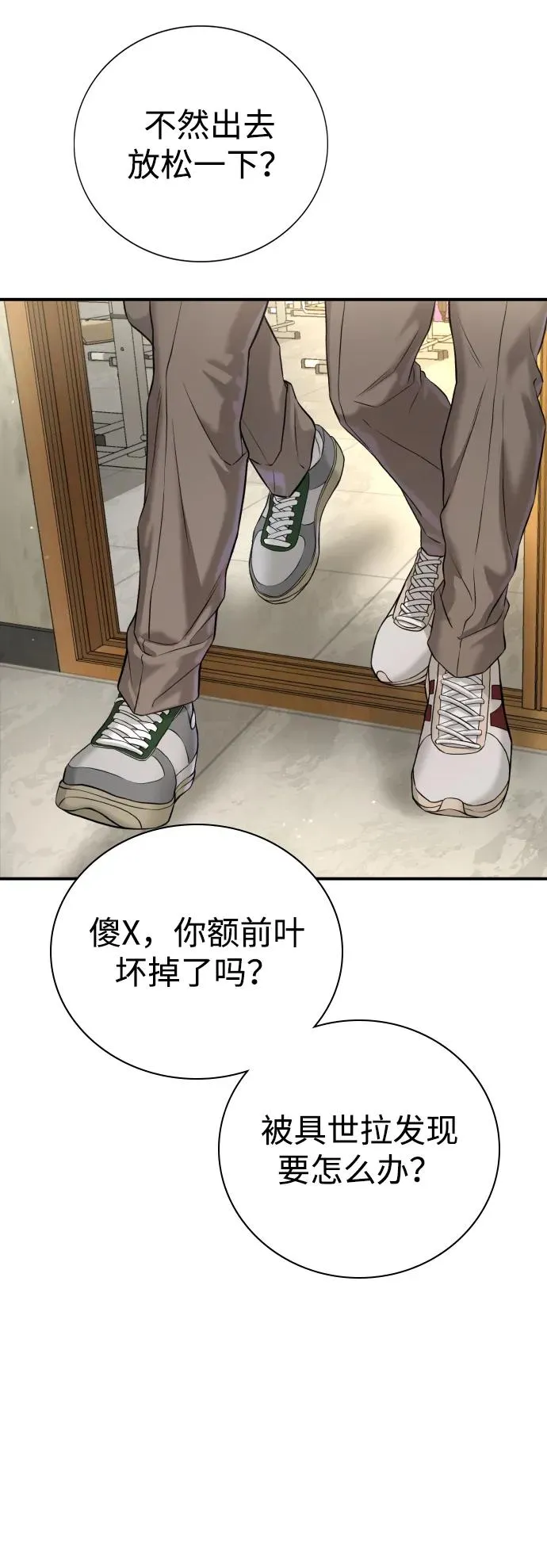 第3话 第40页