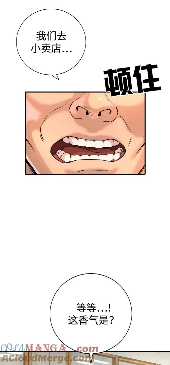 第3话 第41页