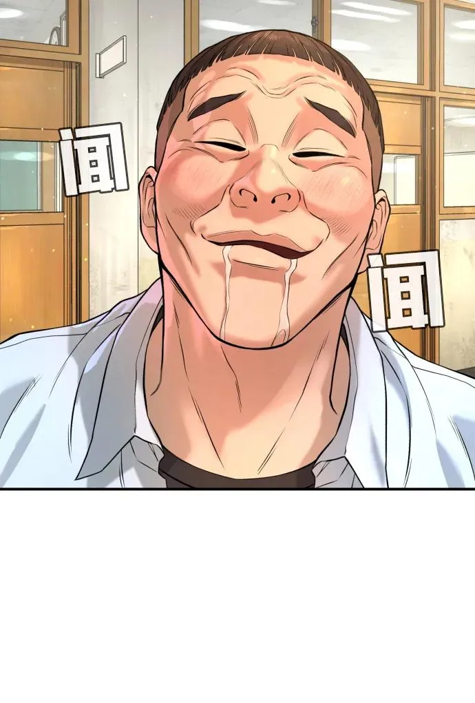 第3话 第42页
