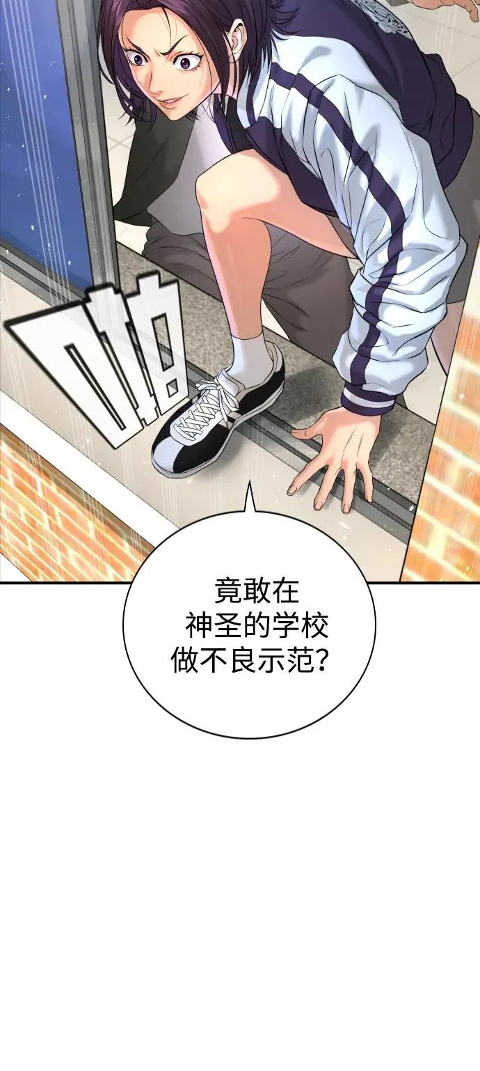 第3话 第47页