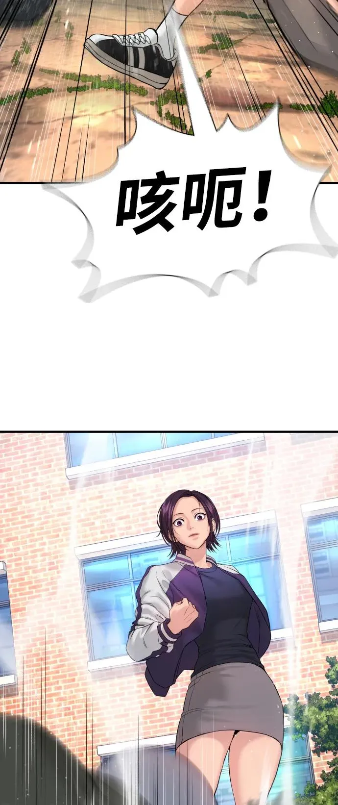 第3话 第56页