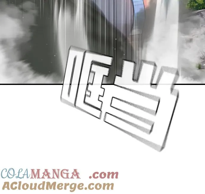 第3话 第57页