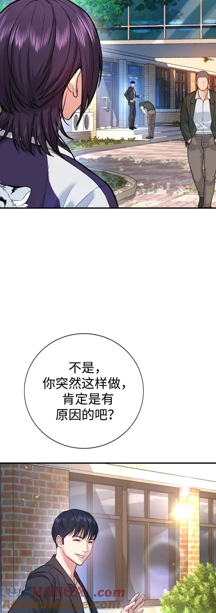 第3话 第65页