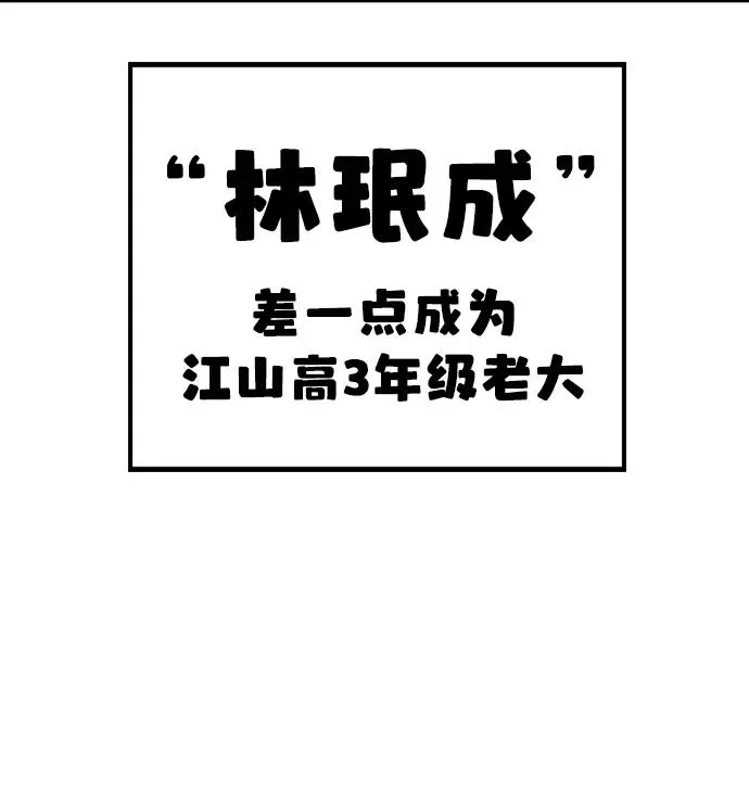 第3话 第84页