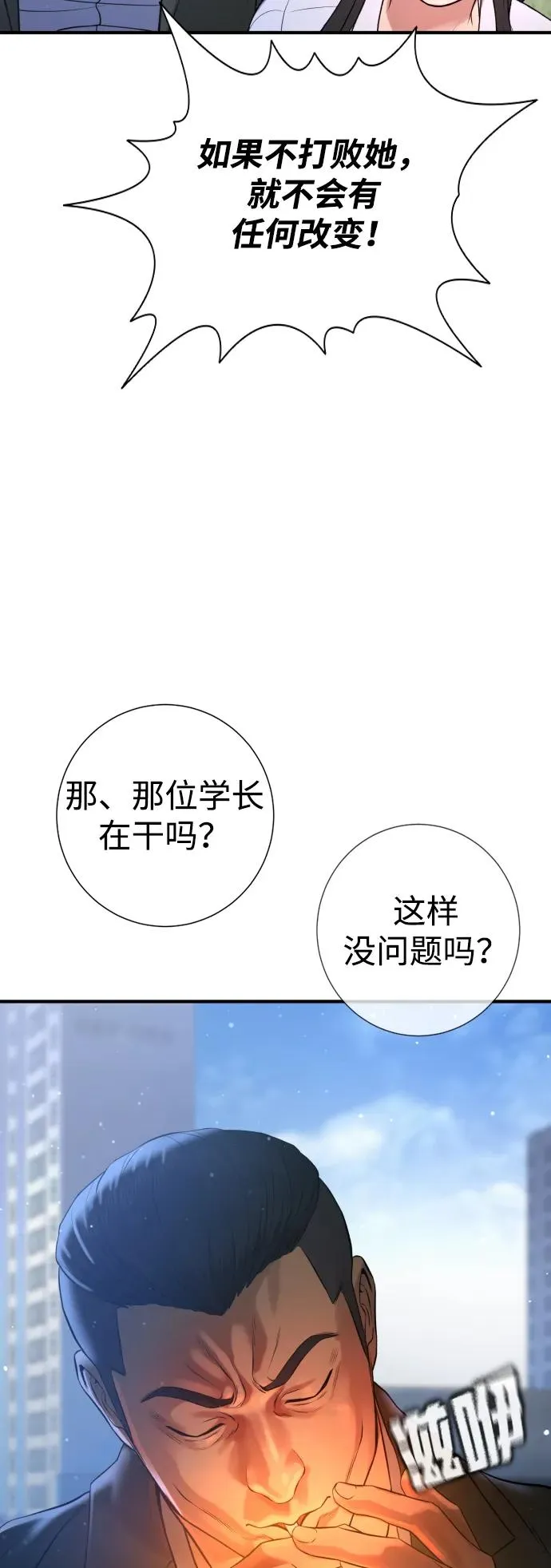 第3话 第95页