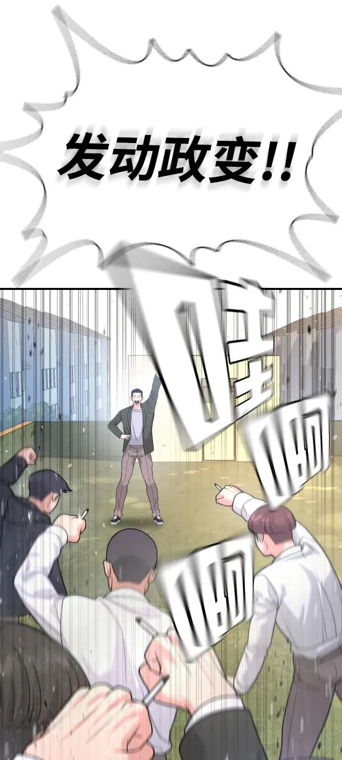 第3话 第104页