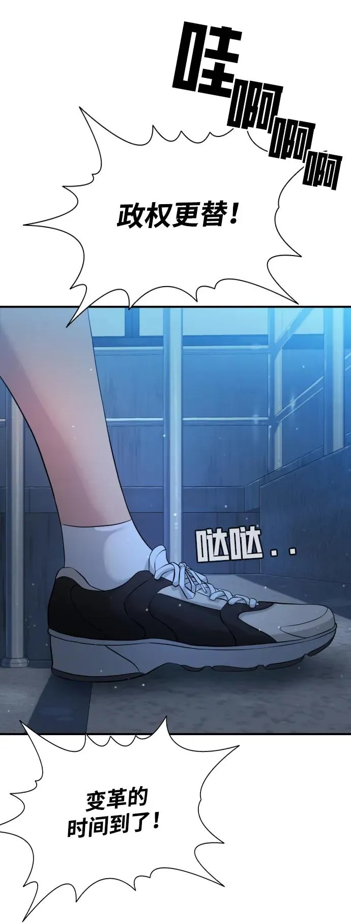 第3话 第106页