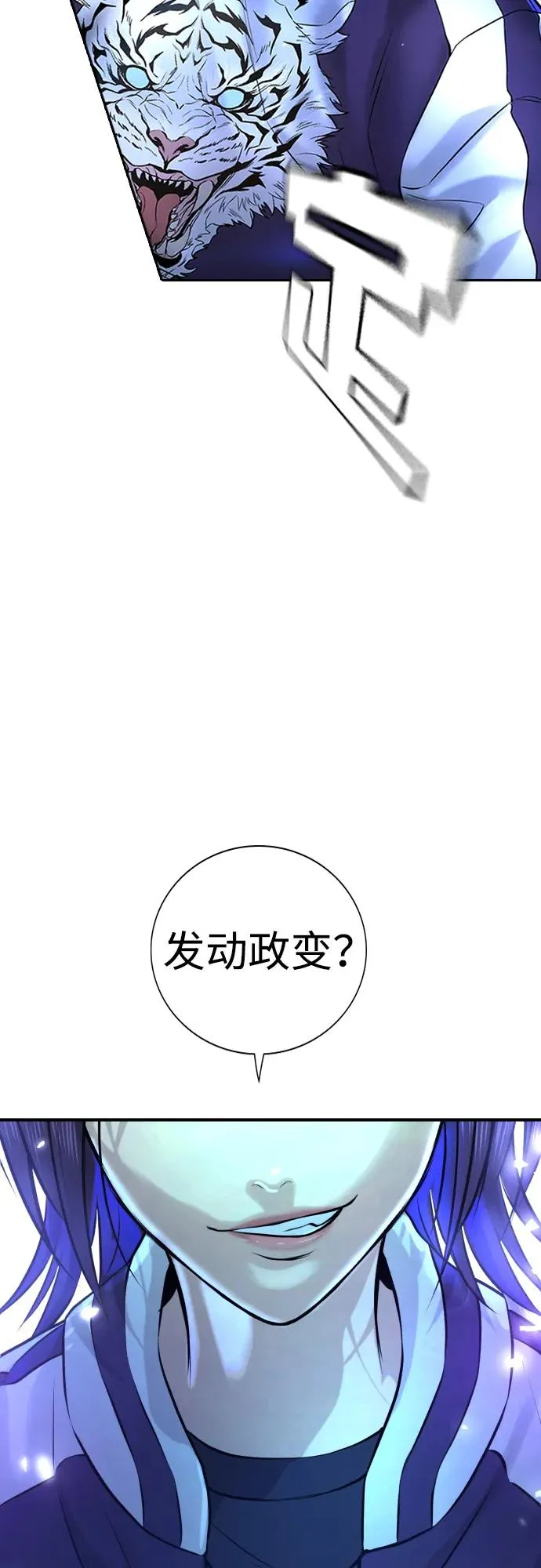 第3话 第115页
