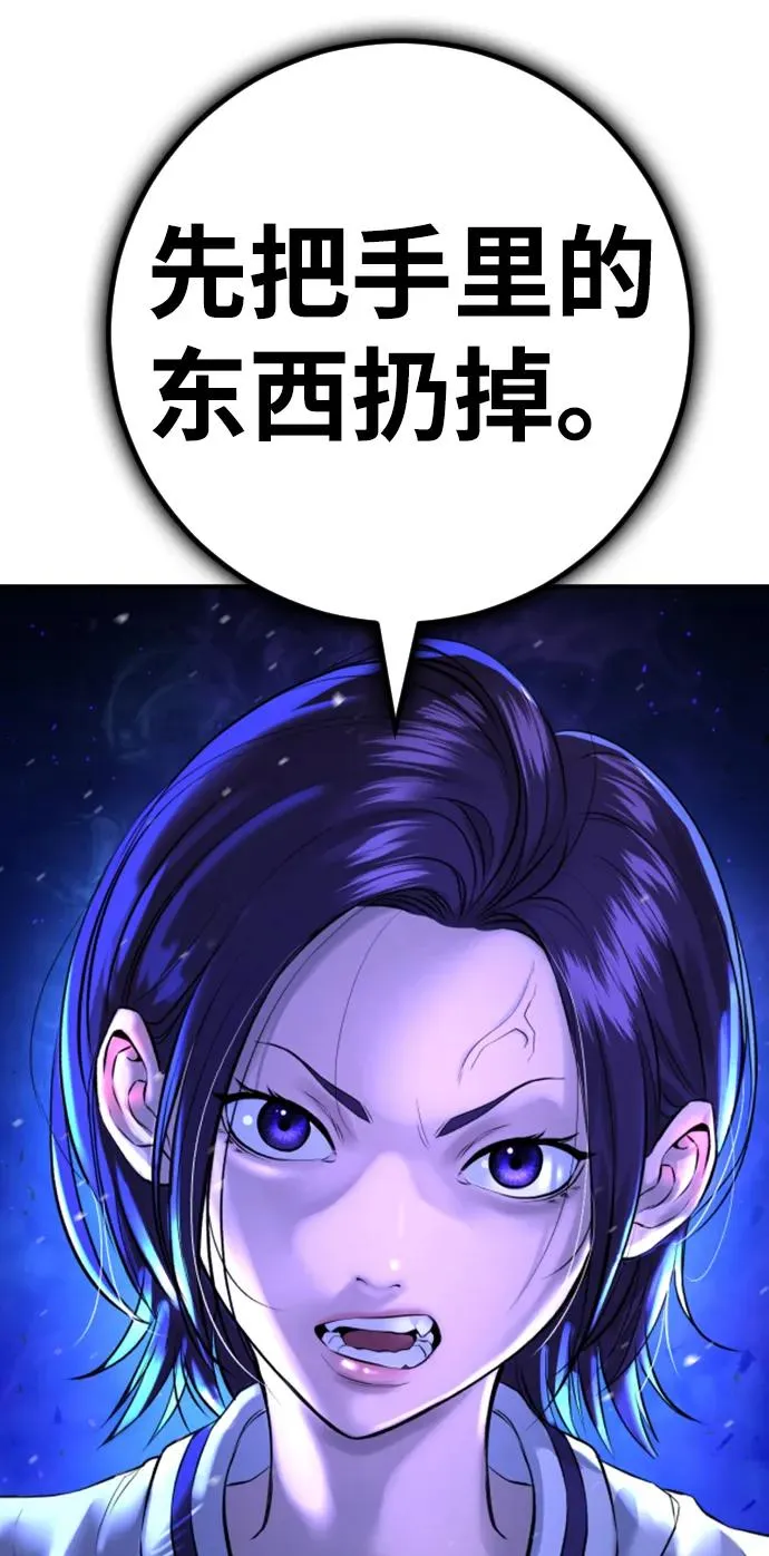 第4话 第6页