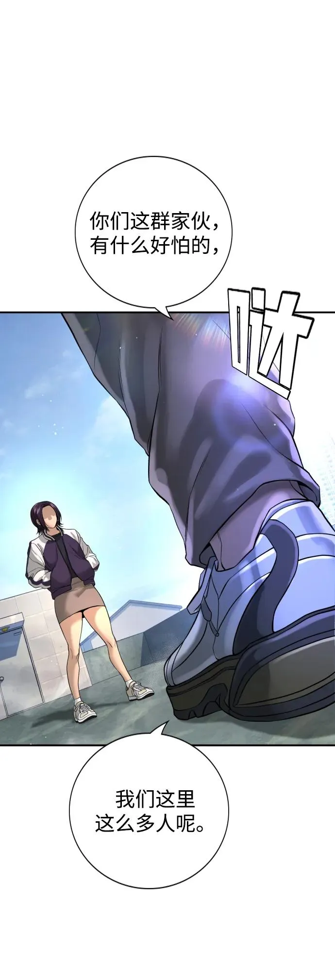 第4话 第8页