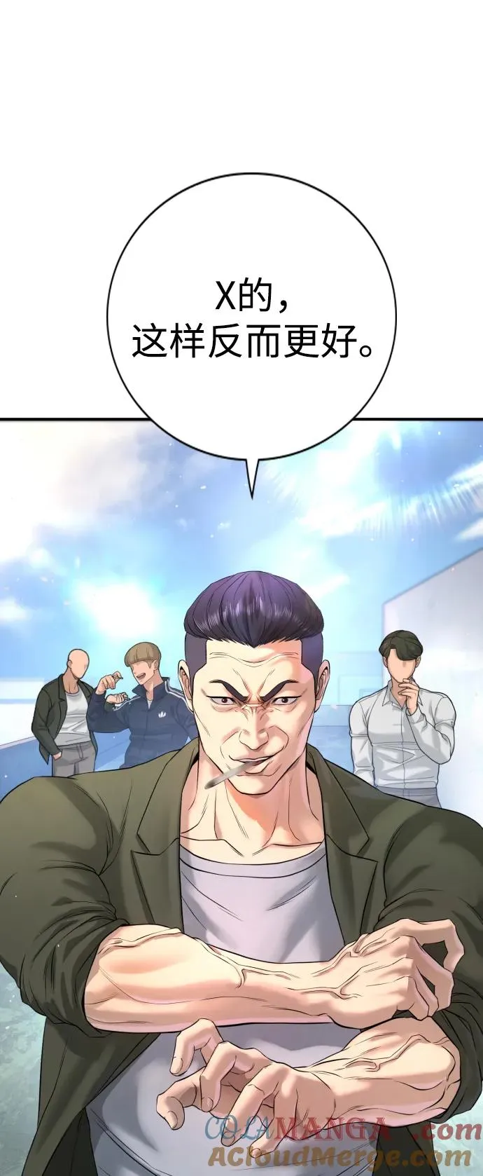 第4话 第9页