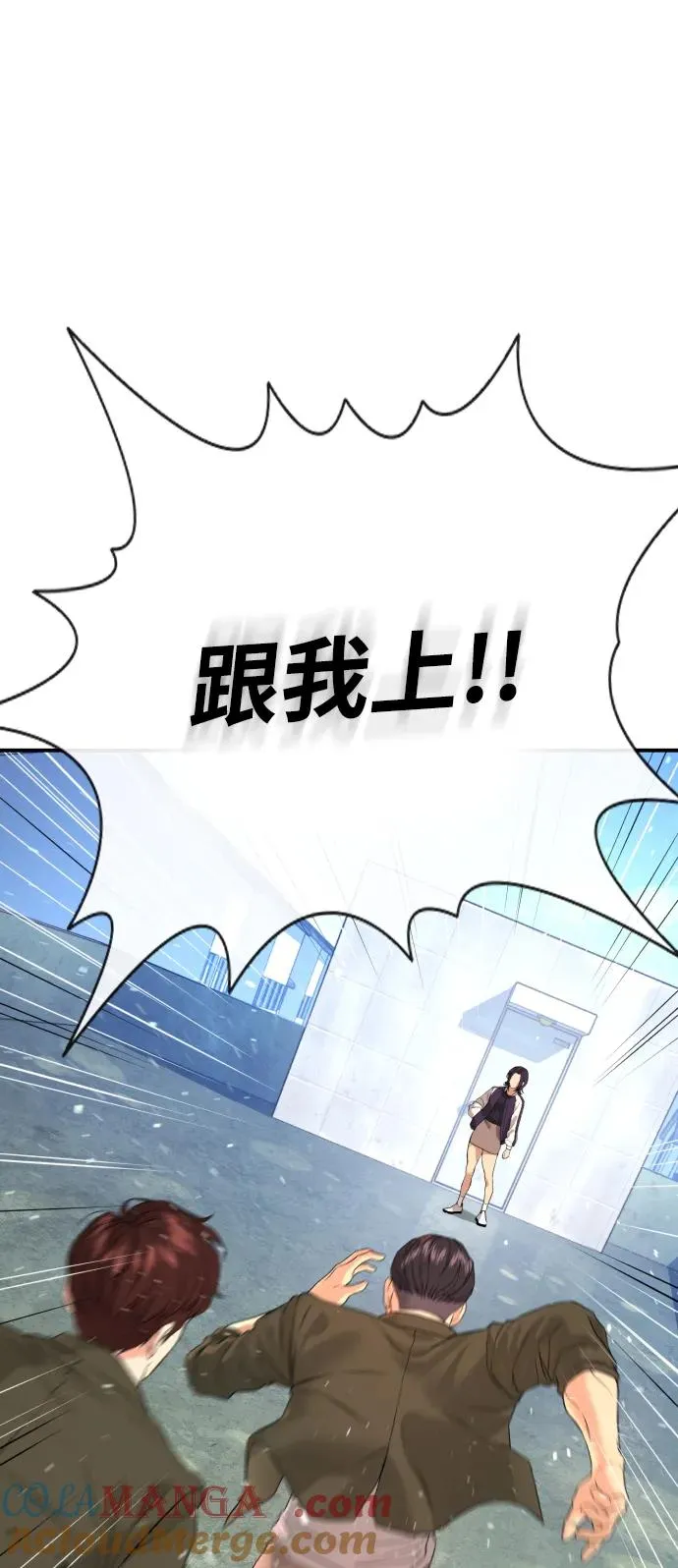 第4话 第13页