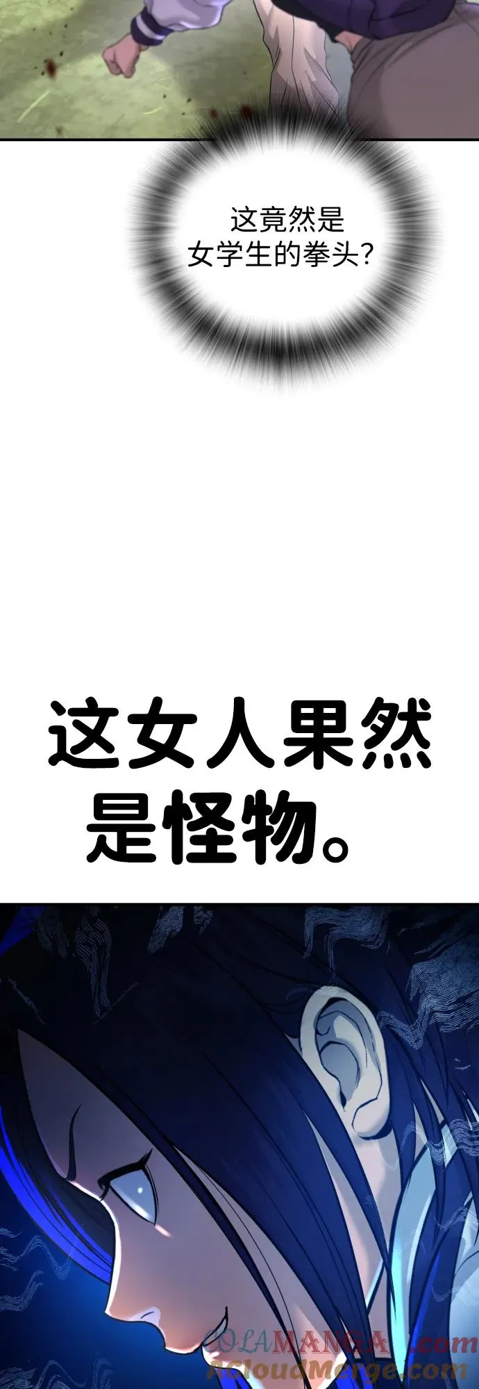 第4话 第21页