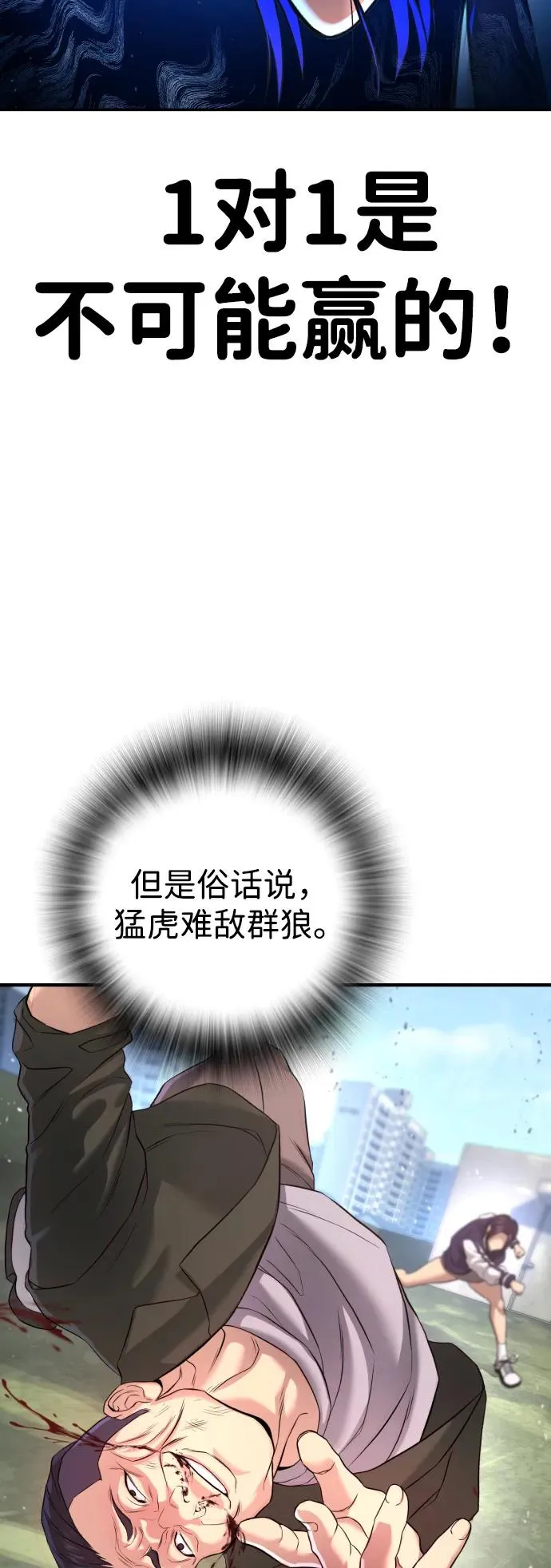 第4话 第22页