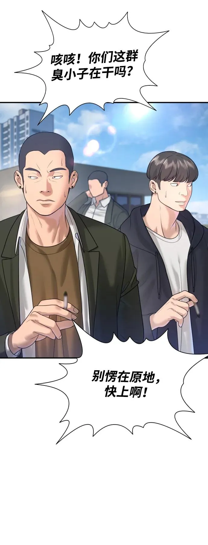 第4话 第26页
