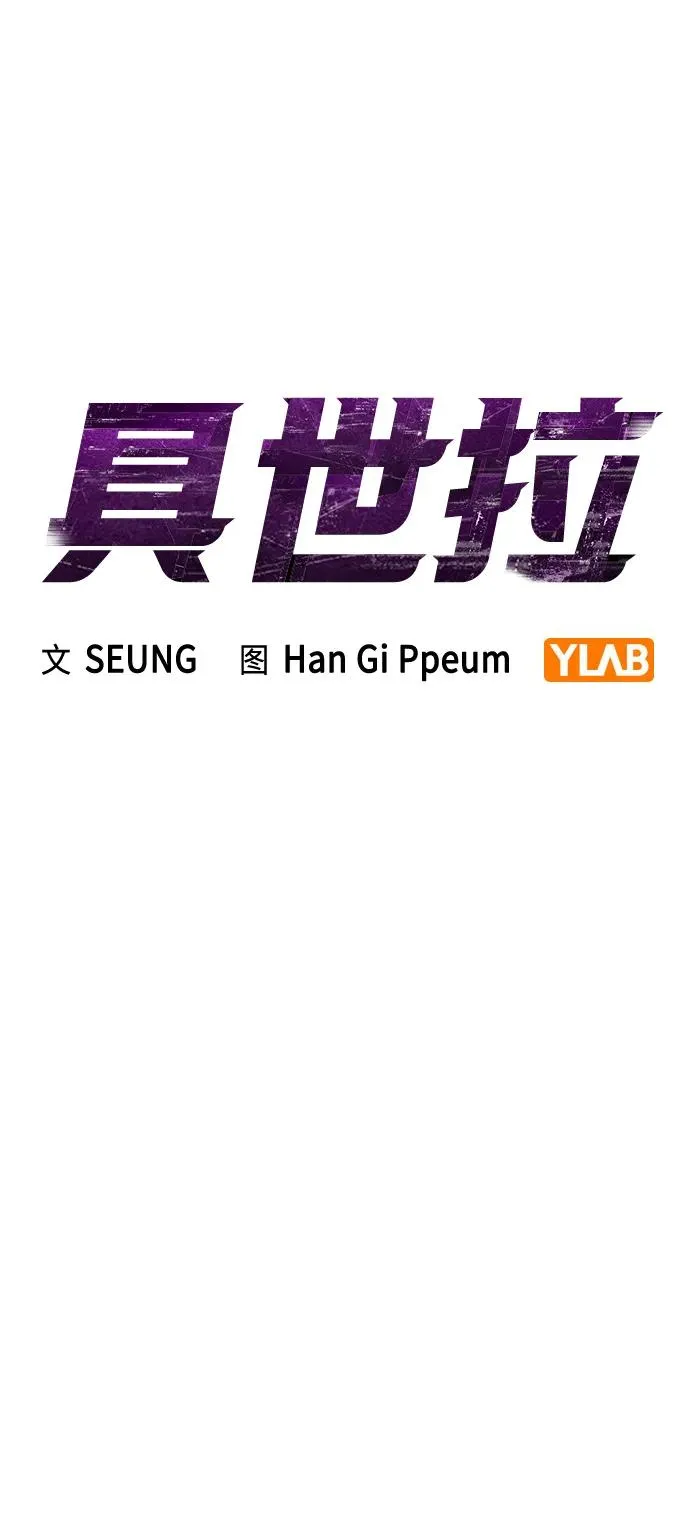 第4话 第35页