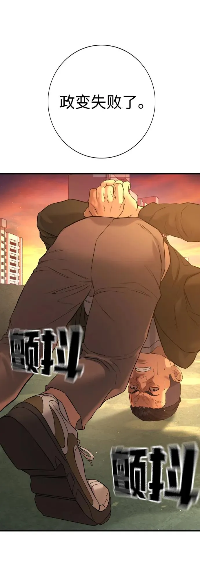 第4话 第51页