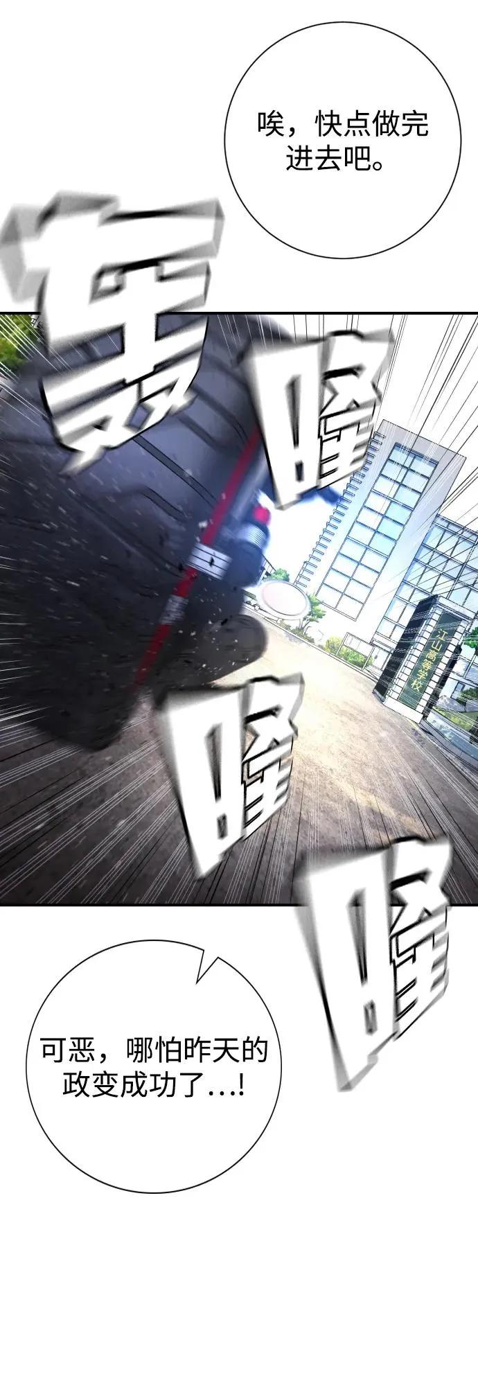 第4话 第60页