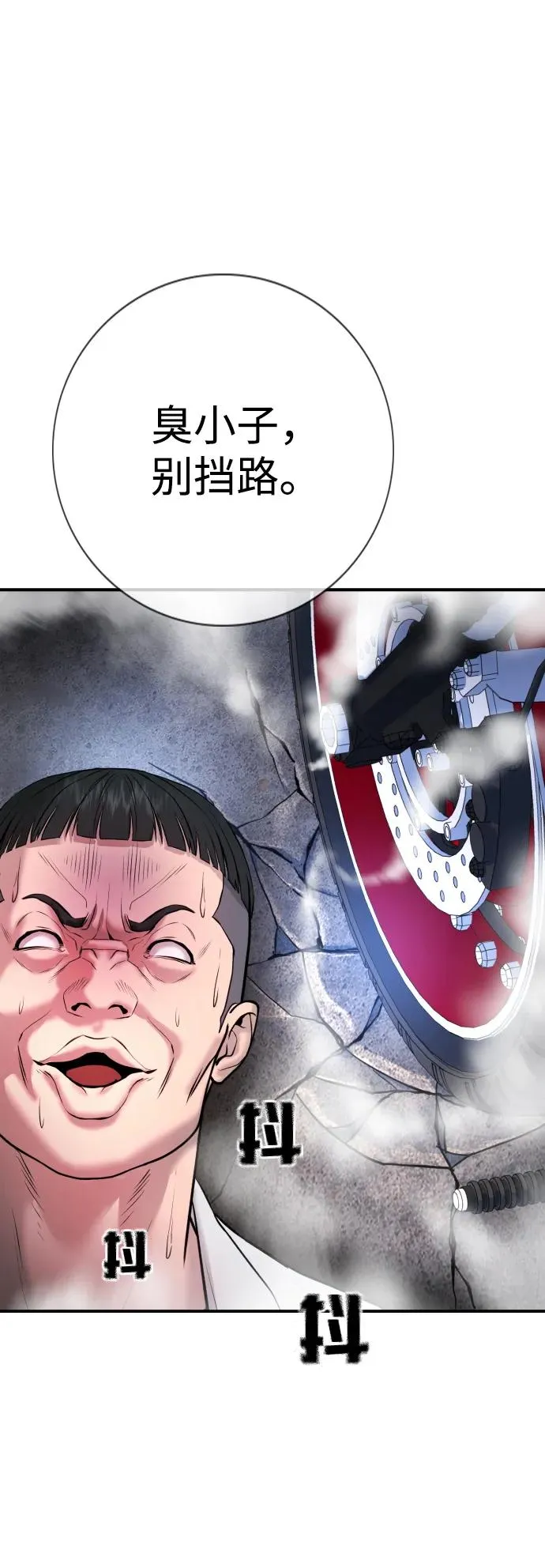 第4话 第64页