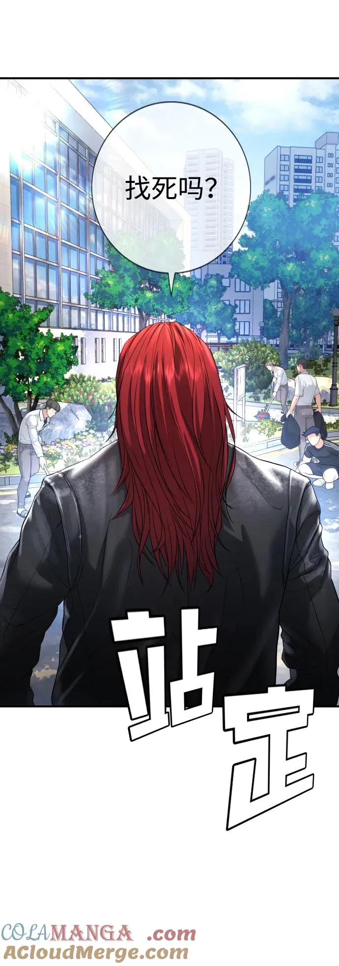 第4话 第65页