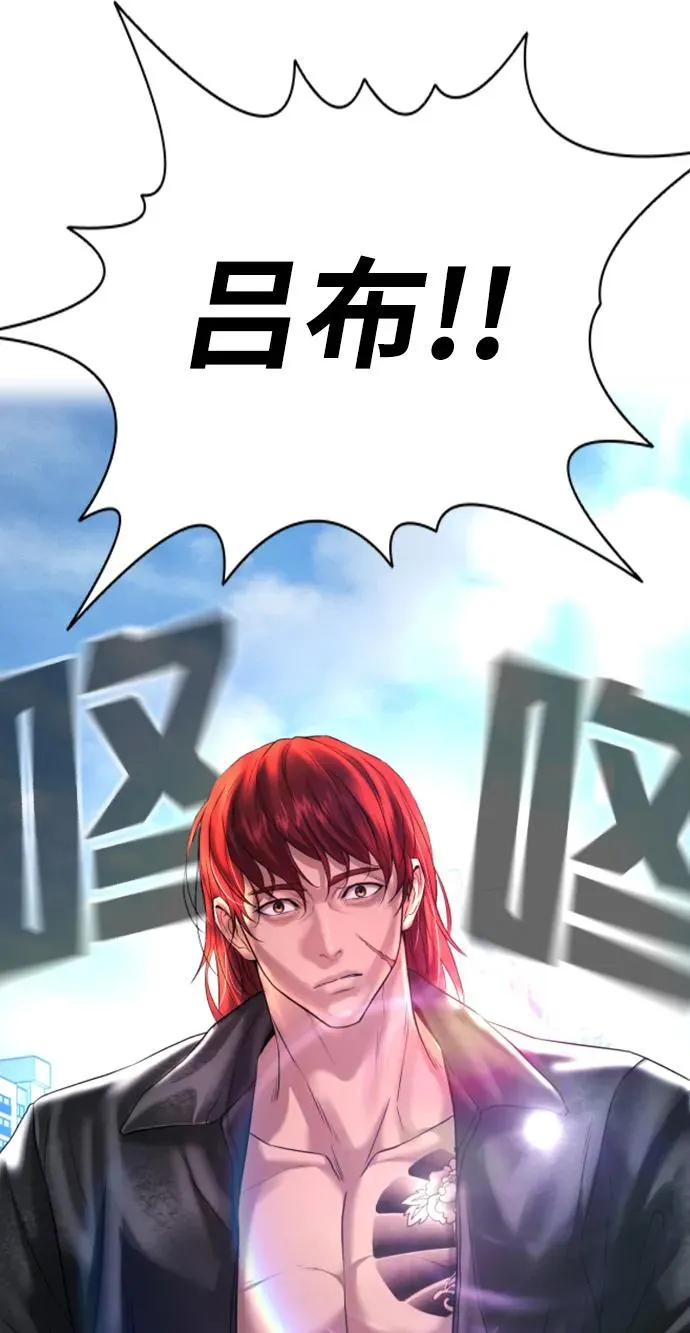 第4话 第67页
